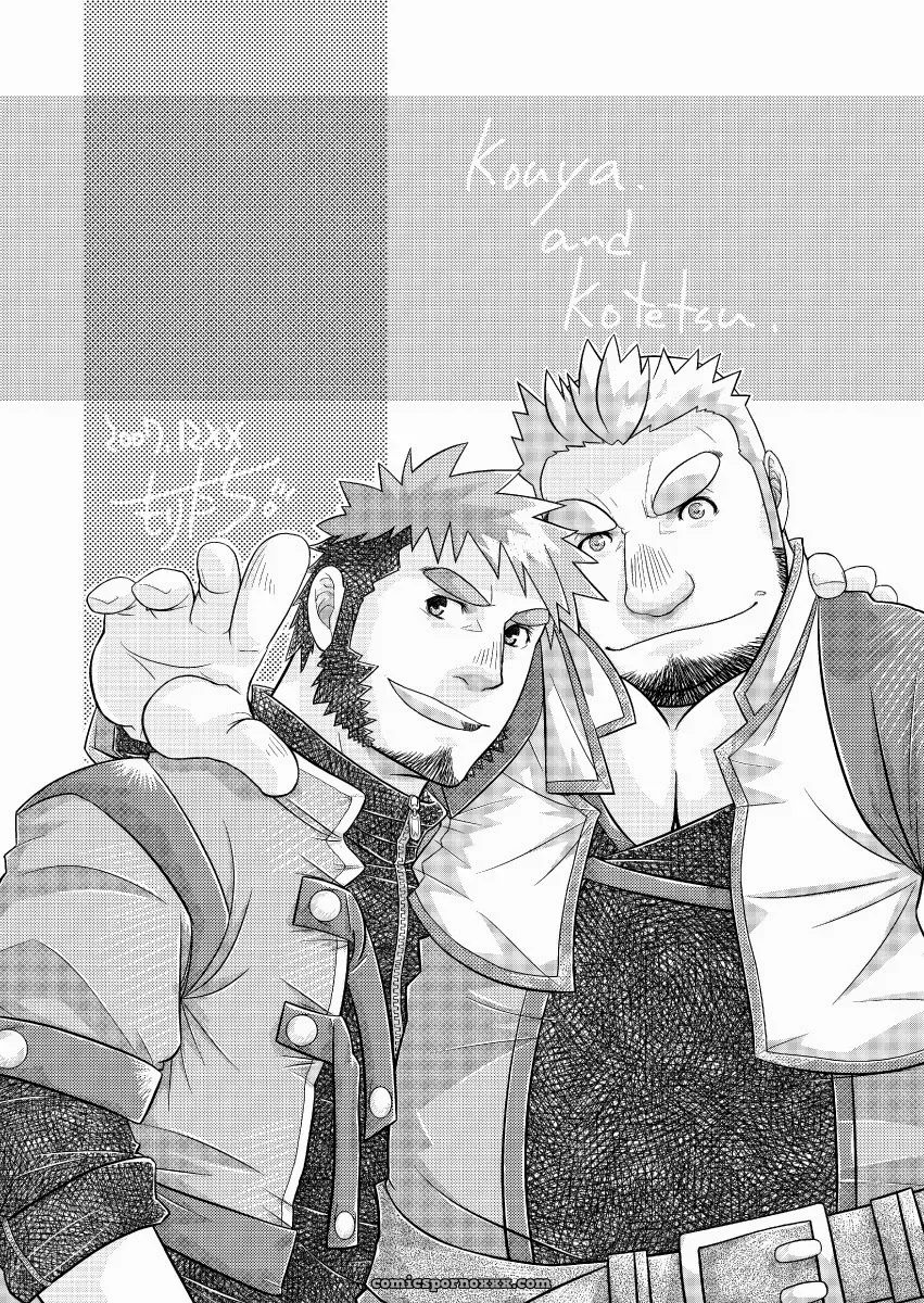 Takezamurai U-effect - Page 31