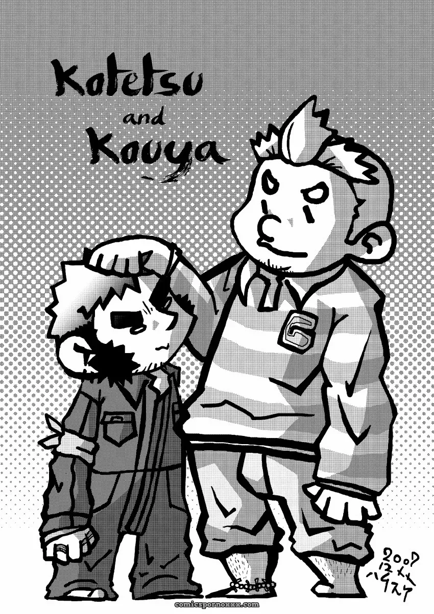 Takezamurai U-effect - Page 33