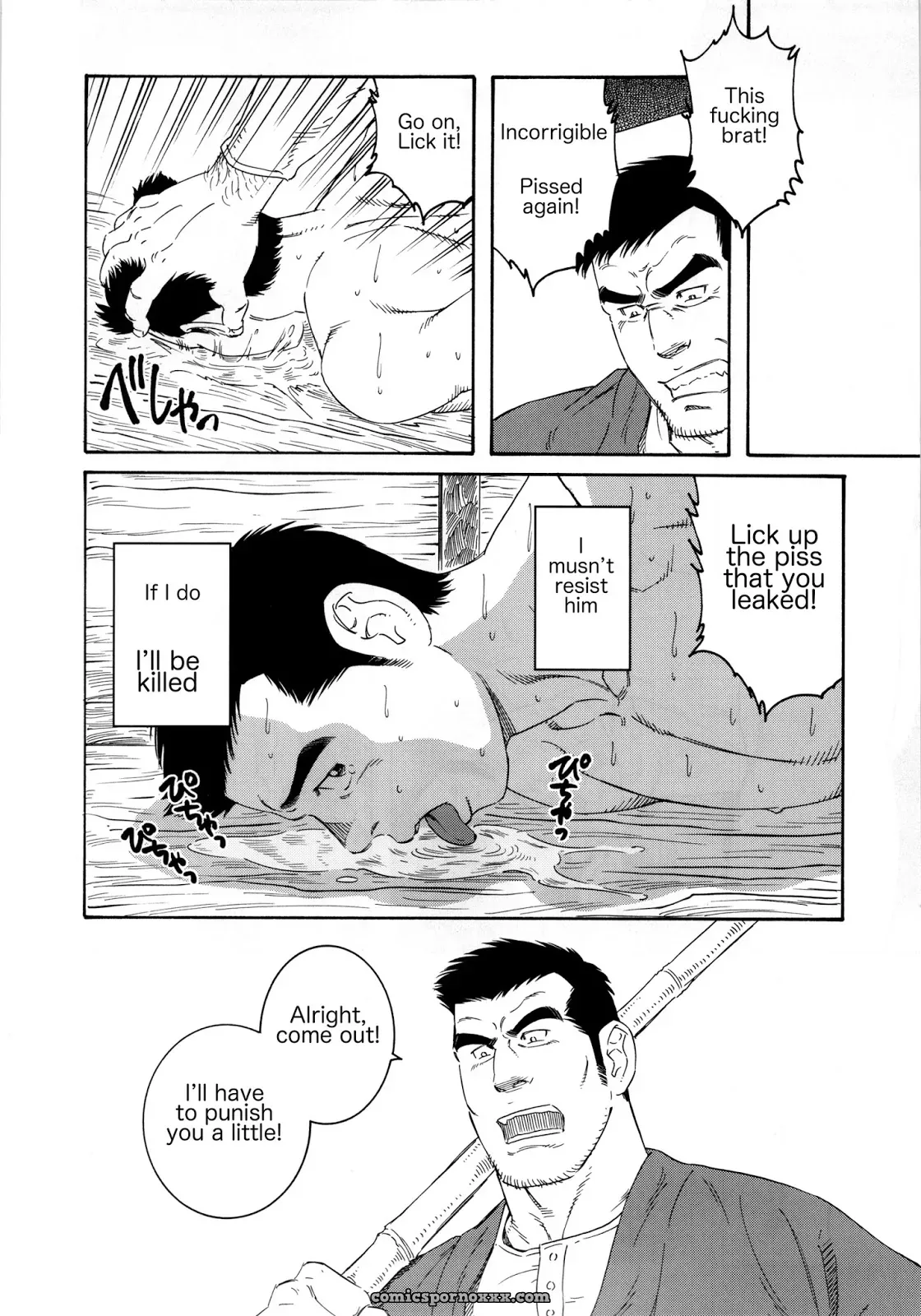 What’s Inside The Chest #3 - Page 14