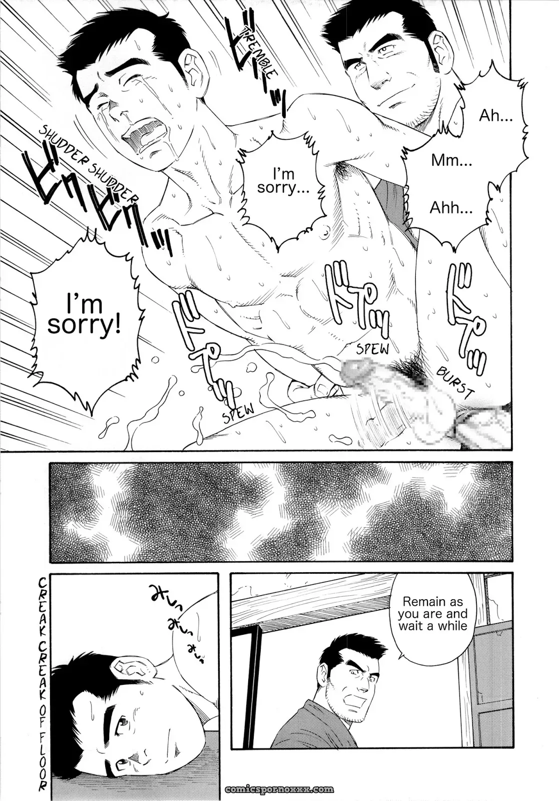 What’s Inside The Chest #4 - Page 11