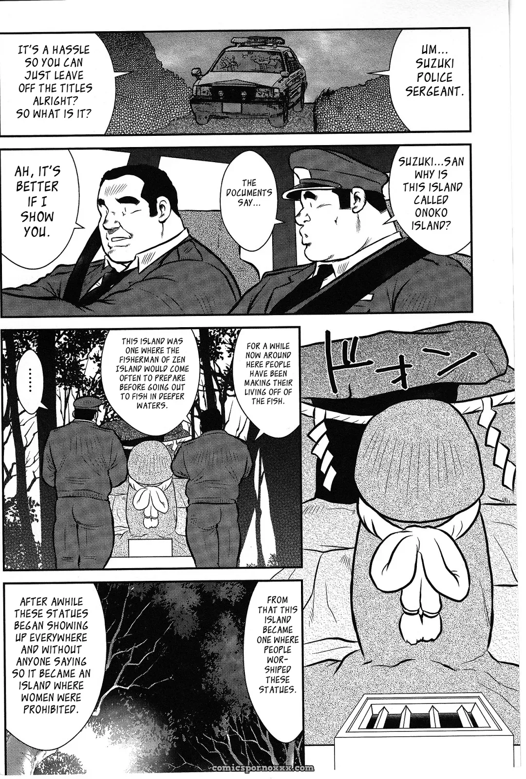 Policeman Island 01: The Men Of Onoko Island - Page 12