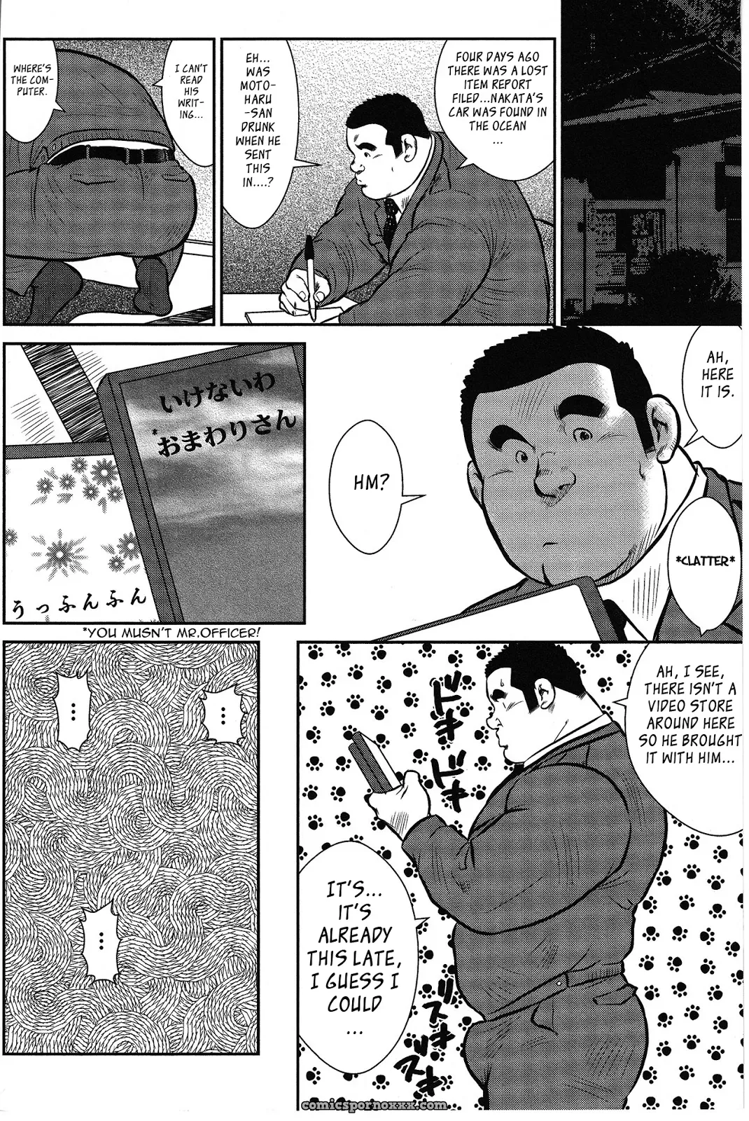 Policeman Island 01: The Men Of Onoko Island - Page 14