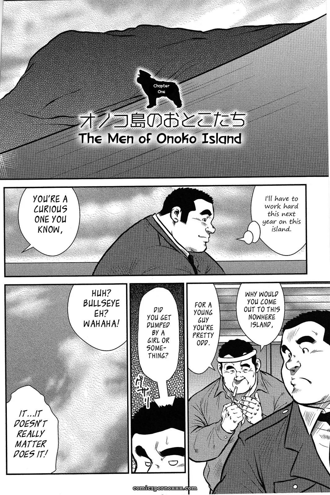Policeman Island 01: The Men Of Onoko Island - Page 2