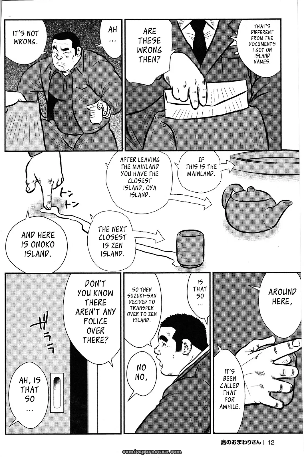 Policeman Island 01: The Men Of Onoko Island - Page 8