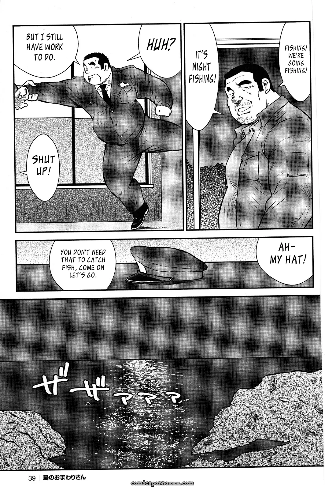 Policeman Island 02: Damnit He Came Back - Page 8