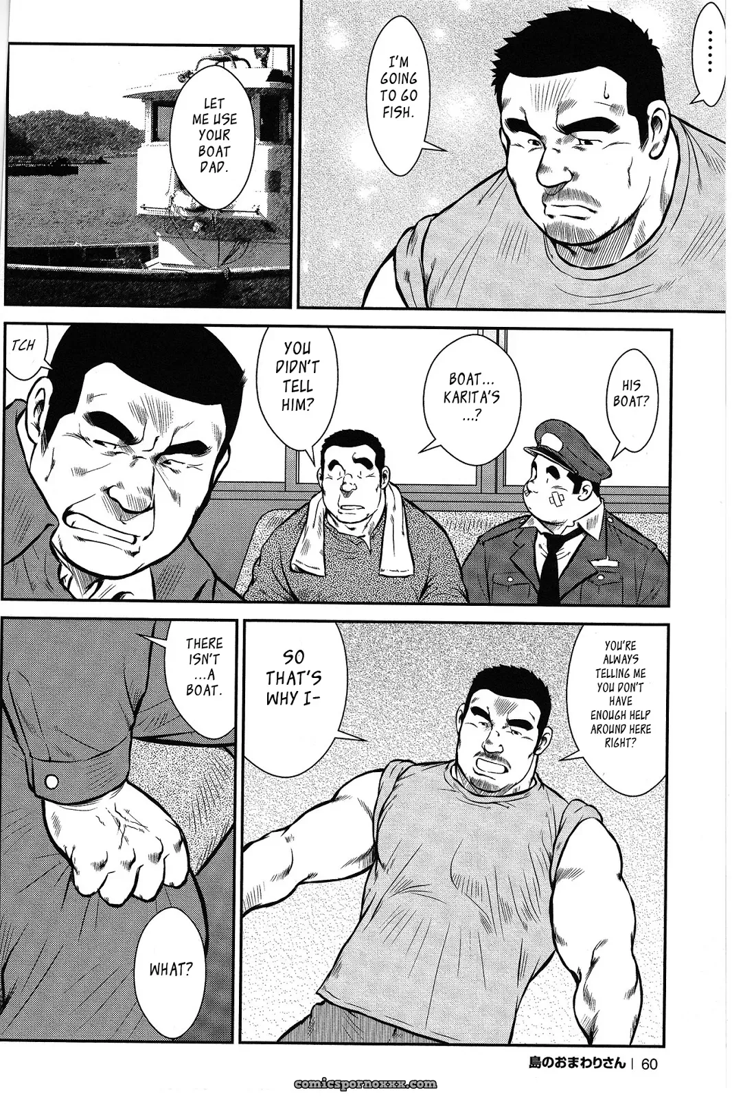 Policeman Island 03: Their Separate Circumstances - Page 4