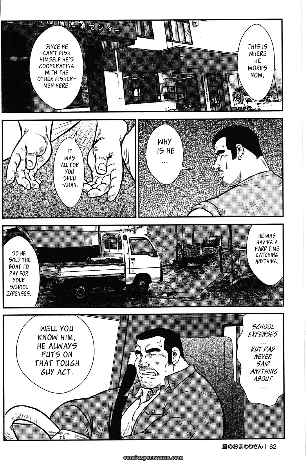 Policeman Island 03: Their Separate Circumstances - Page 6