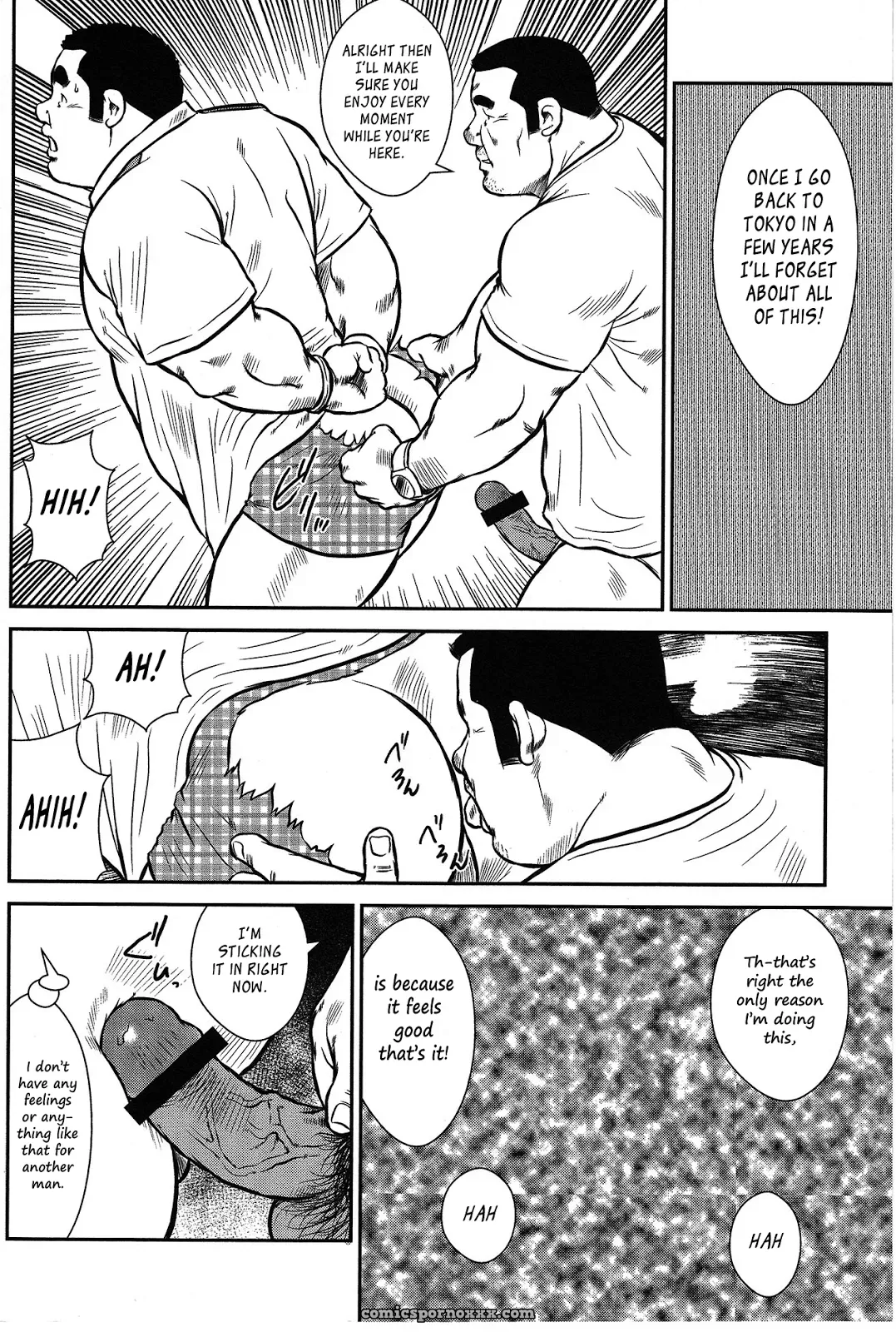 Policeman Island 04: The Old House On The Southern Cape - Page 18