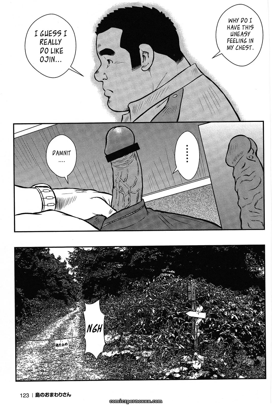 Policeman Island 05: The Men Of The Island - Page 15