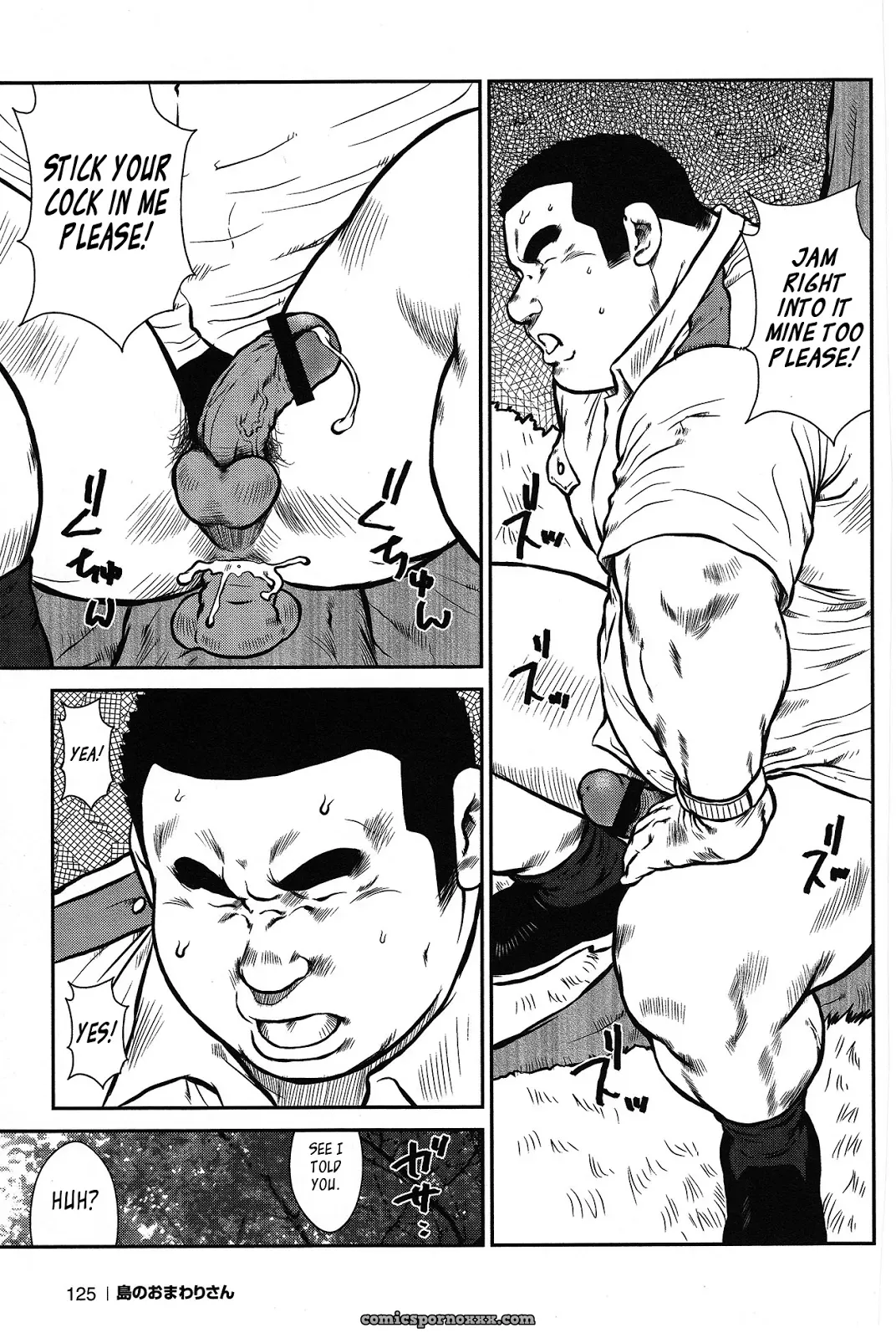 Policeman Island 05: The Men Of The Island - Page 17