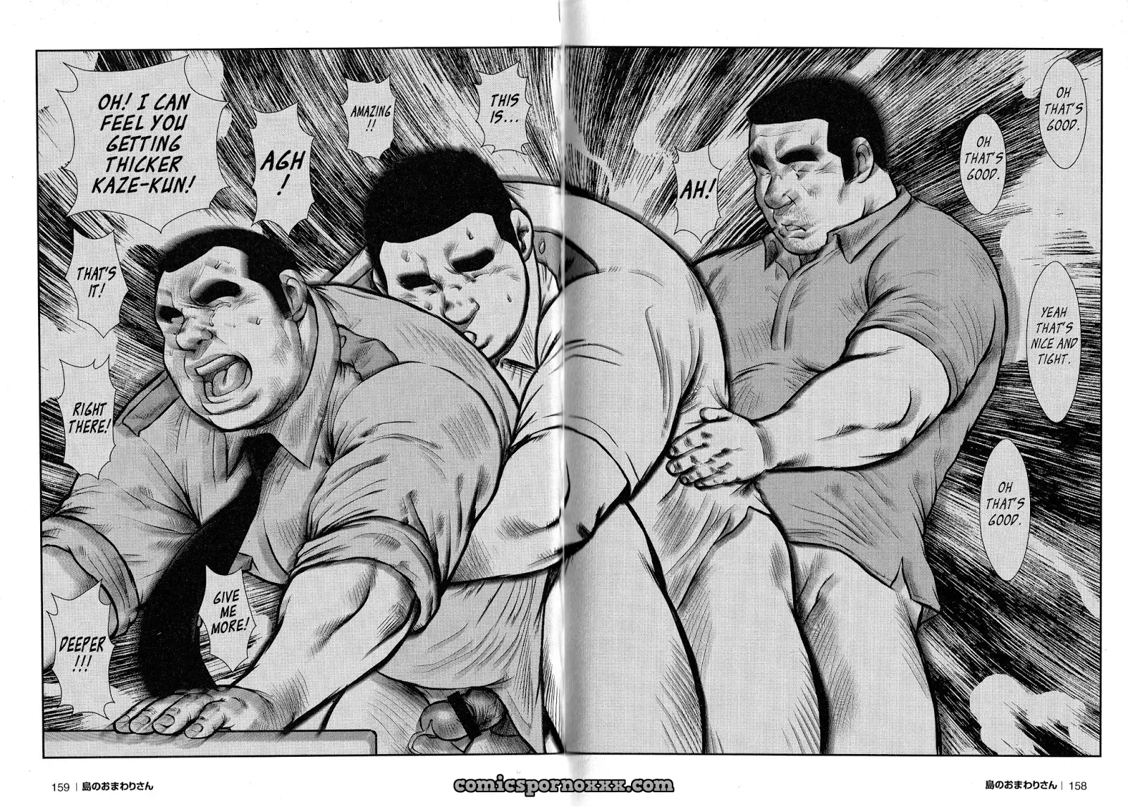 Policeman Island 07: Dad Is Here - Page 10