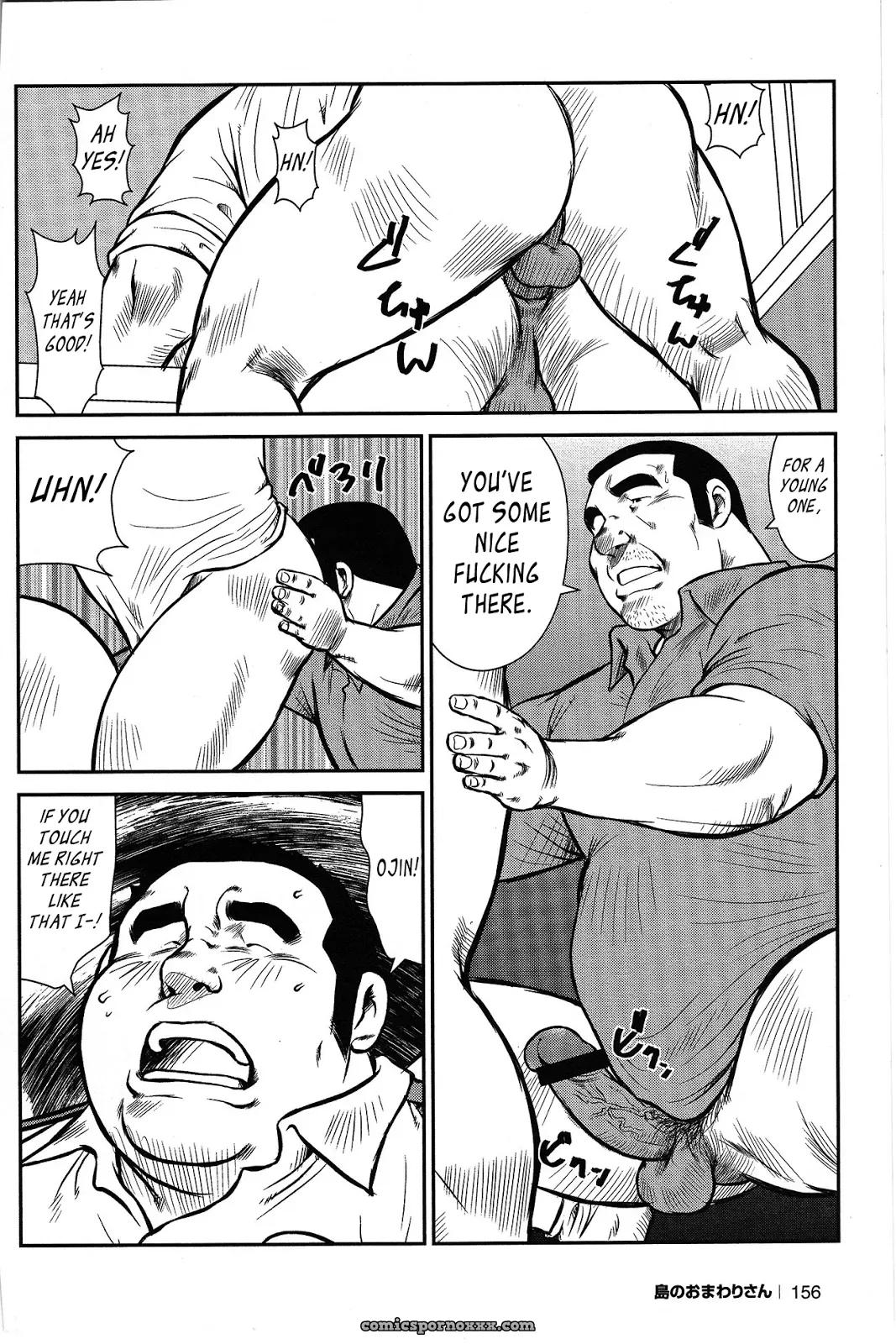 Policeman Island 07: Dad Is Here - Page 8