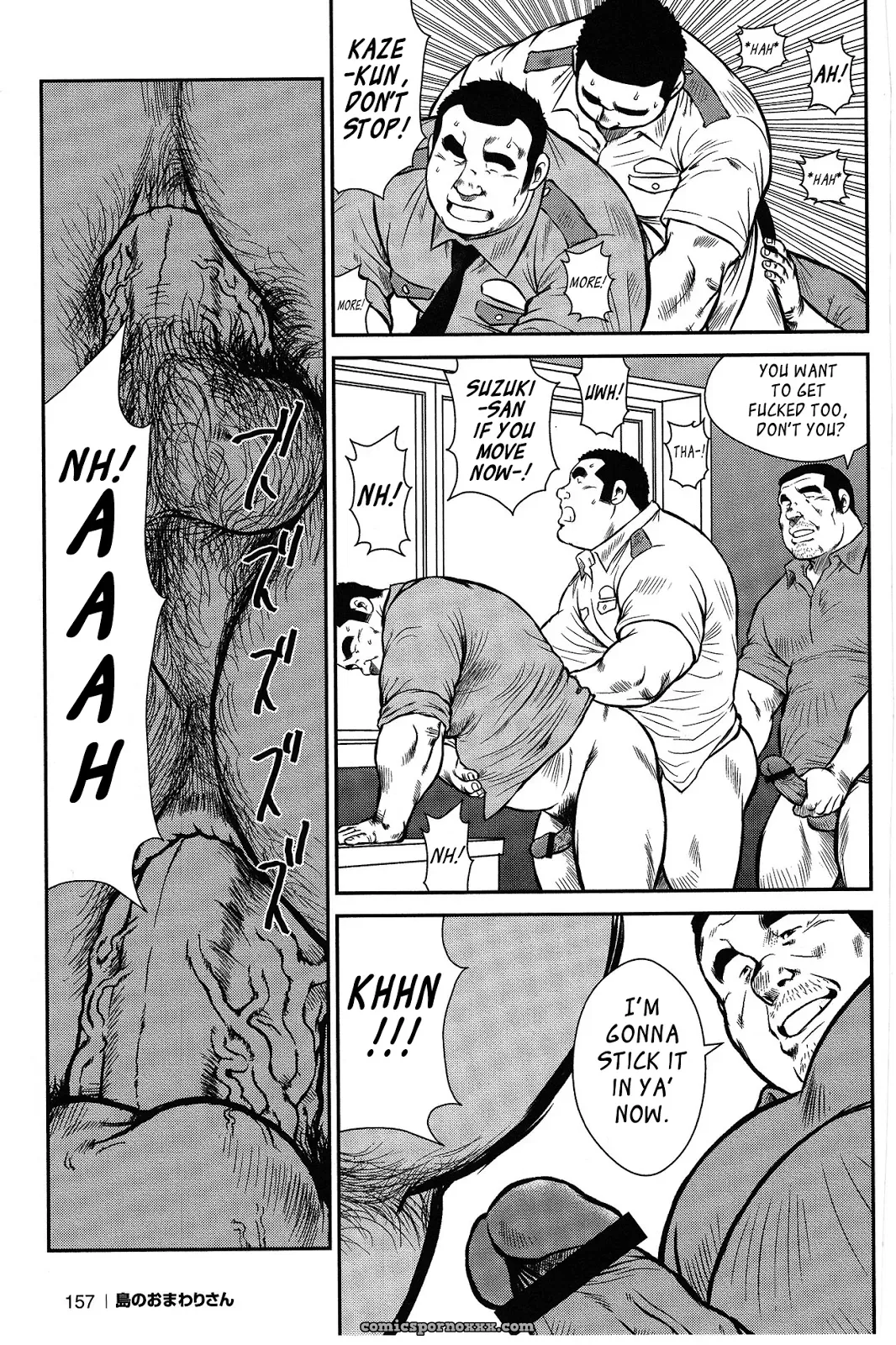 Policeman Island 07: Dad Is Here - Page 9