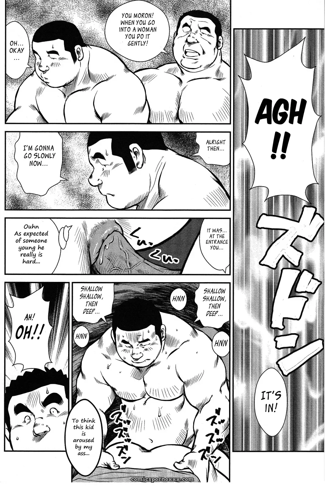 Policeman Island 08: The Prayer To The God Onokone - Page 14