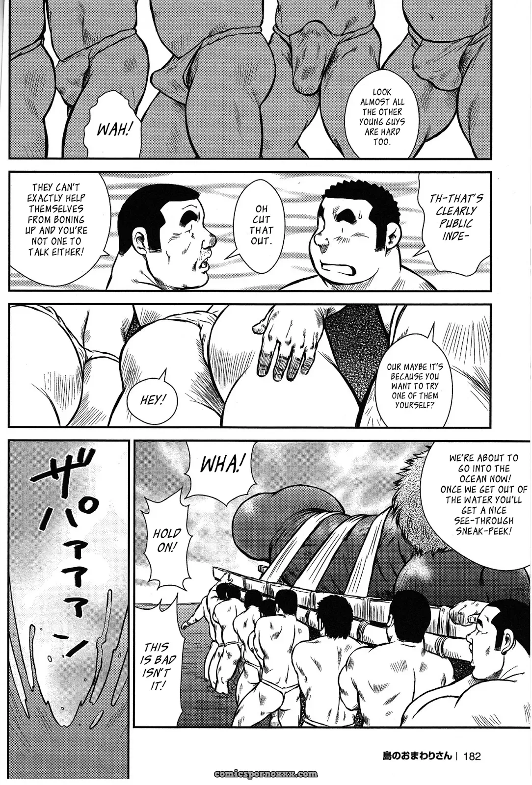 Policeman Island 08: The Prayer To The God Onokone - Page 6