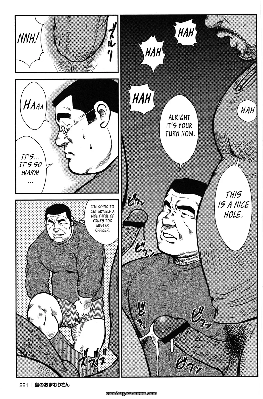 Policeman Island 09: After The Festival - Page 19