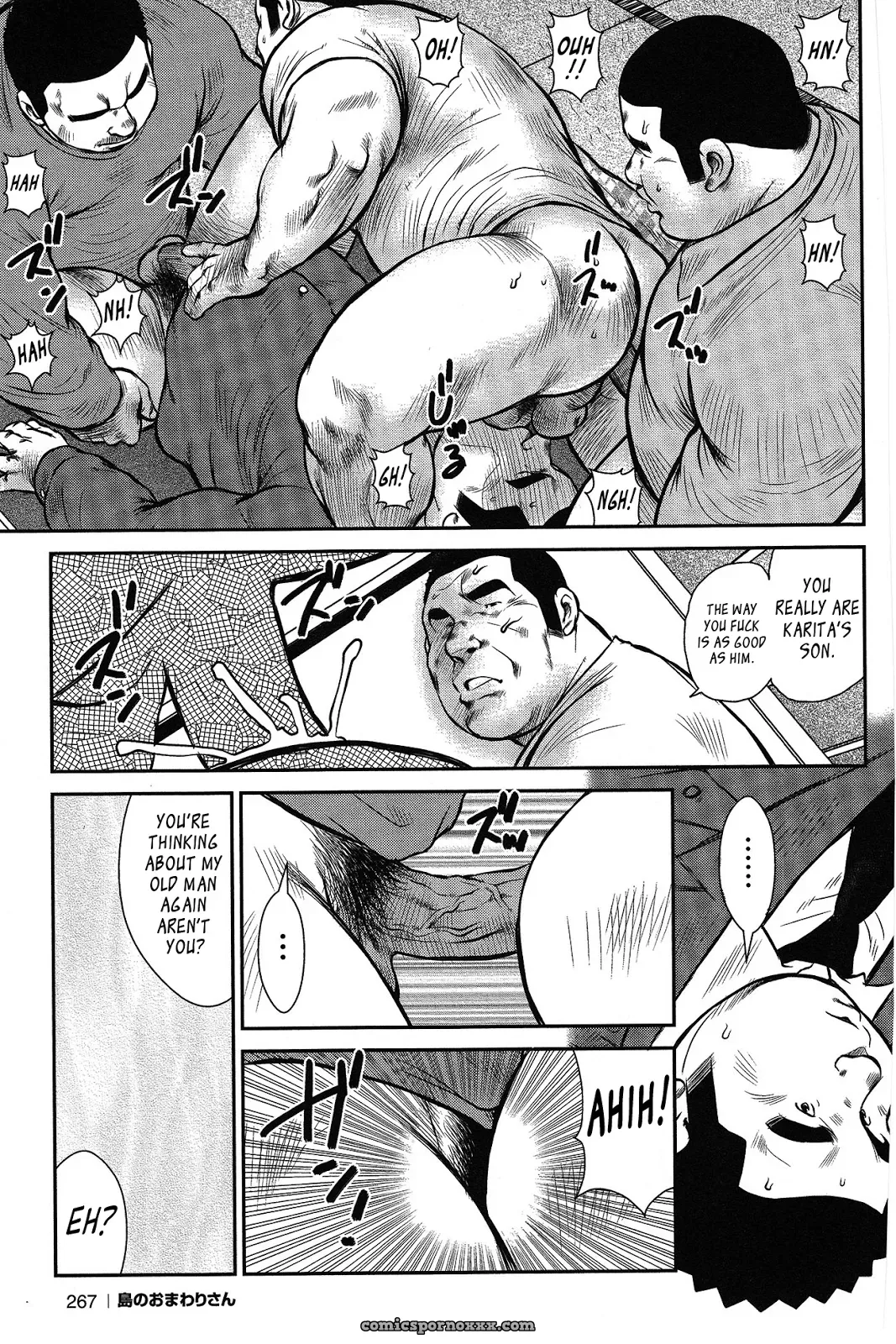 Policeman Island 11: When Twenty Years Pass - Page 13