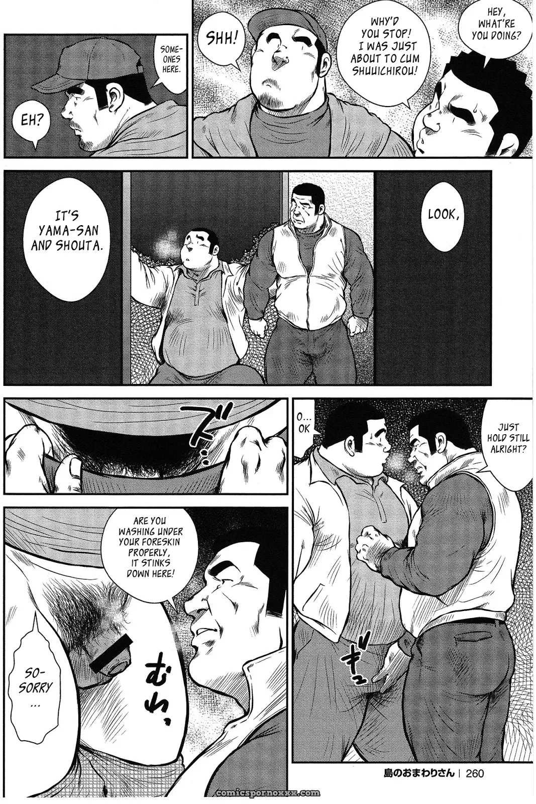 Policeman Island 11: When Twenty Years Pass - Page 6