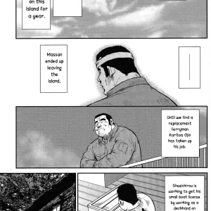 Policeman Island 11: When Twenty Years Pass - Page 2