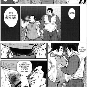 Policeman Island 11: When Twenty Years Pass - Page 6