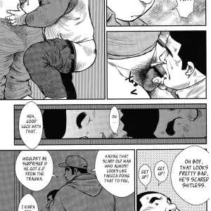 Policeman Island 11: When Twenty Years Pass - Page 7