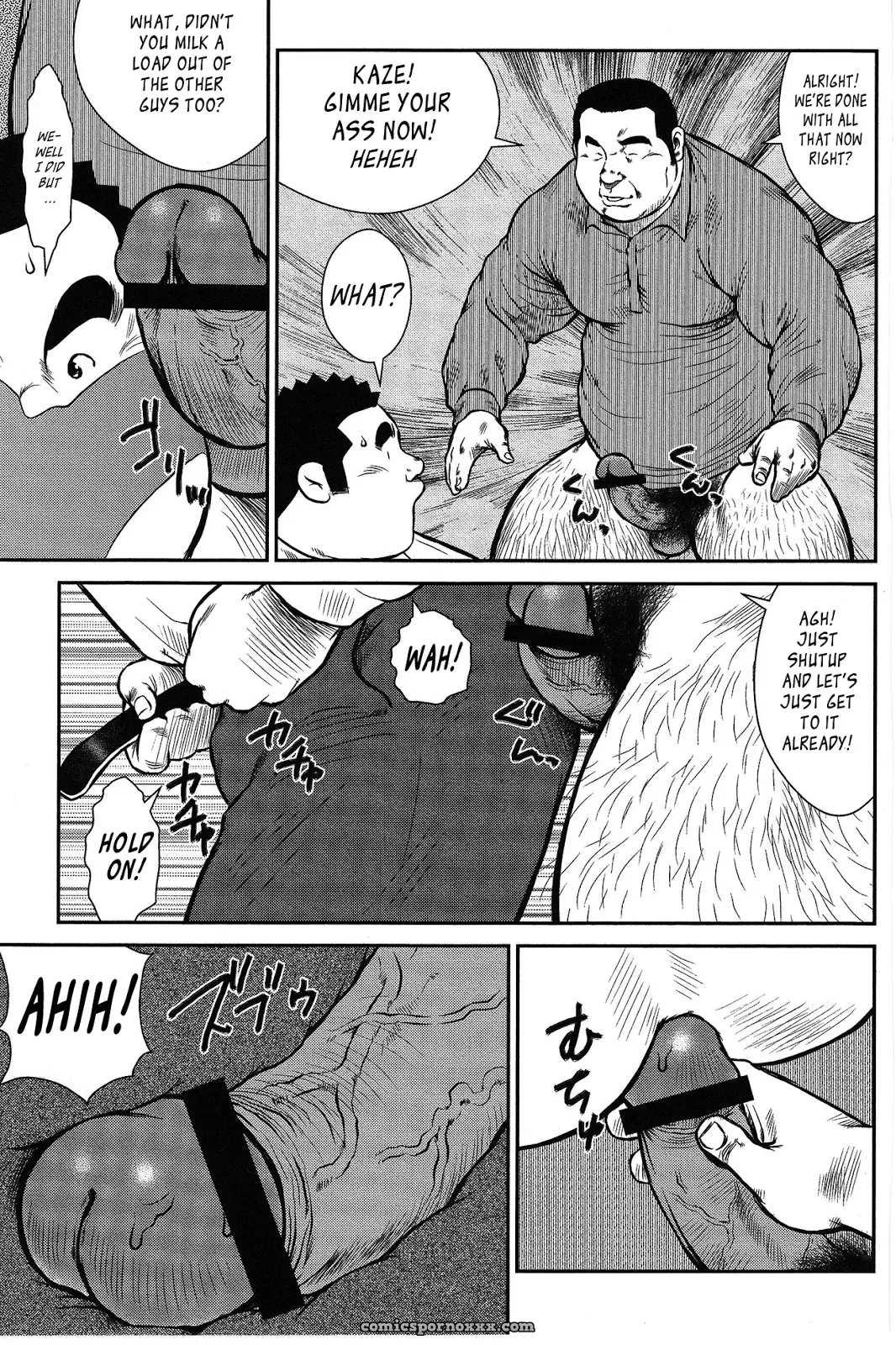 Policeman Island Side-story: Estimation Show Executive Committee - Page 9