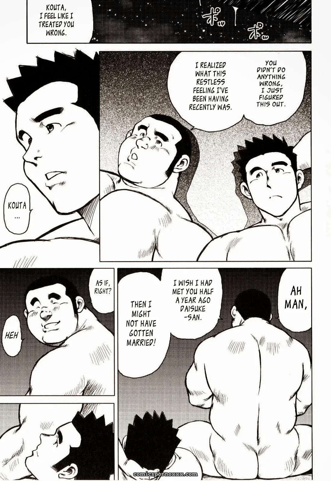 Seizou Ebisubashi – Kagura Dance 5: Tangled Thread - Page 17