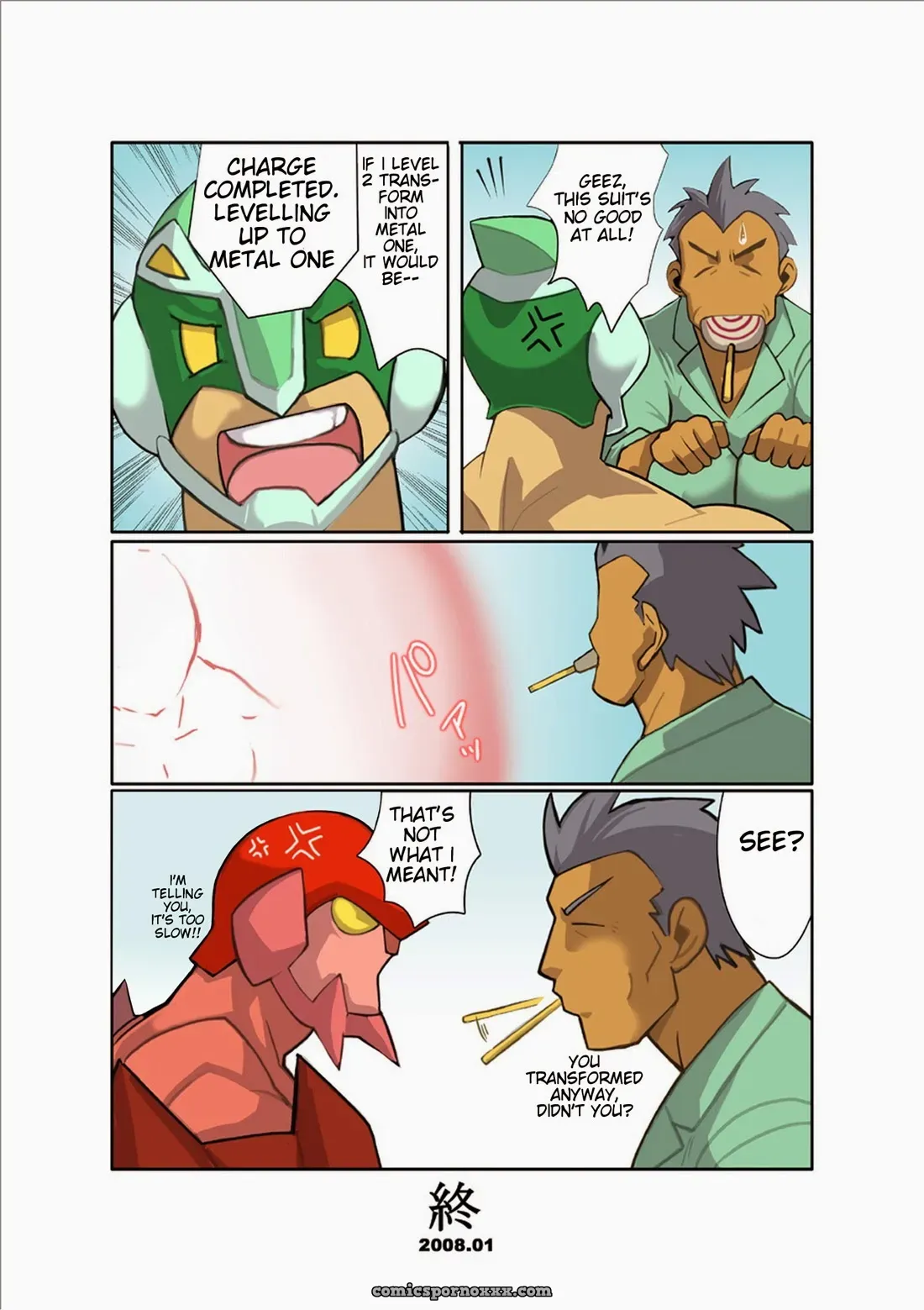 Shunpei Nakata – Metal One #1 - Page 26