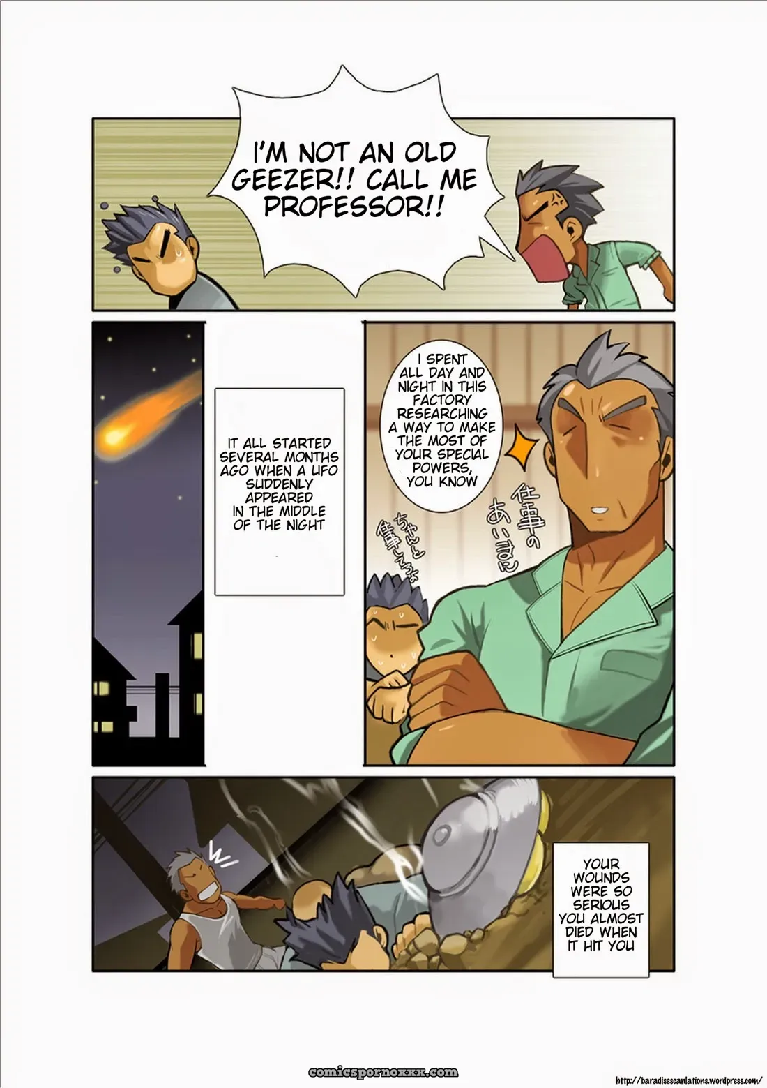 Shunpei Nakata – Metal One #1 - Page 5