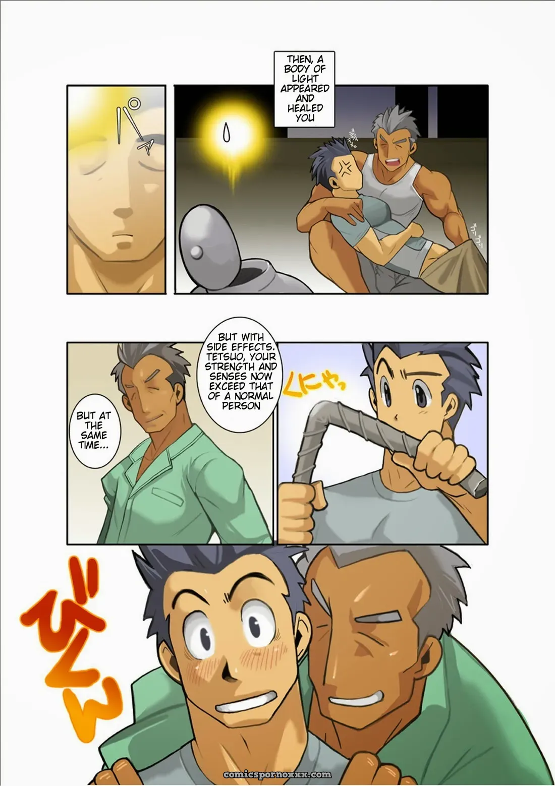 Shunpei Nakata – Metal One #1 - Page 6