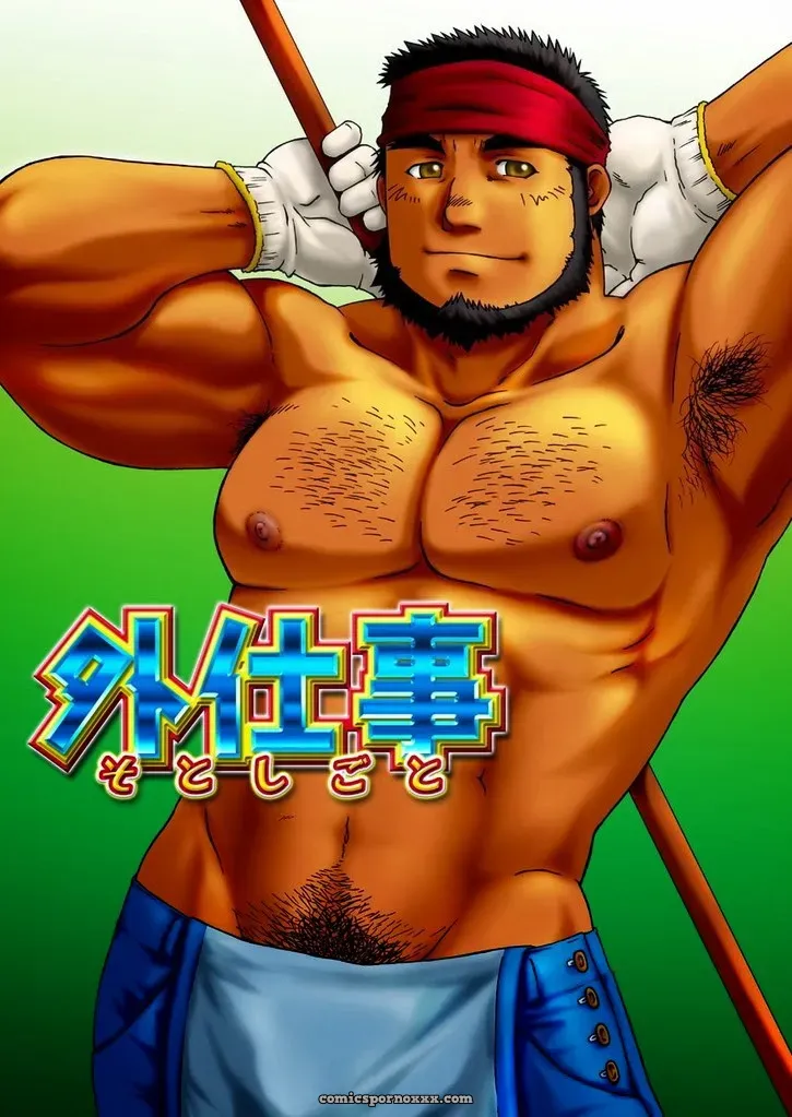 Takase Tsukasa – Me And My Uncle’s Sonnet - Page 1