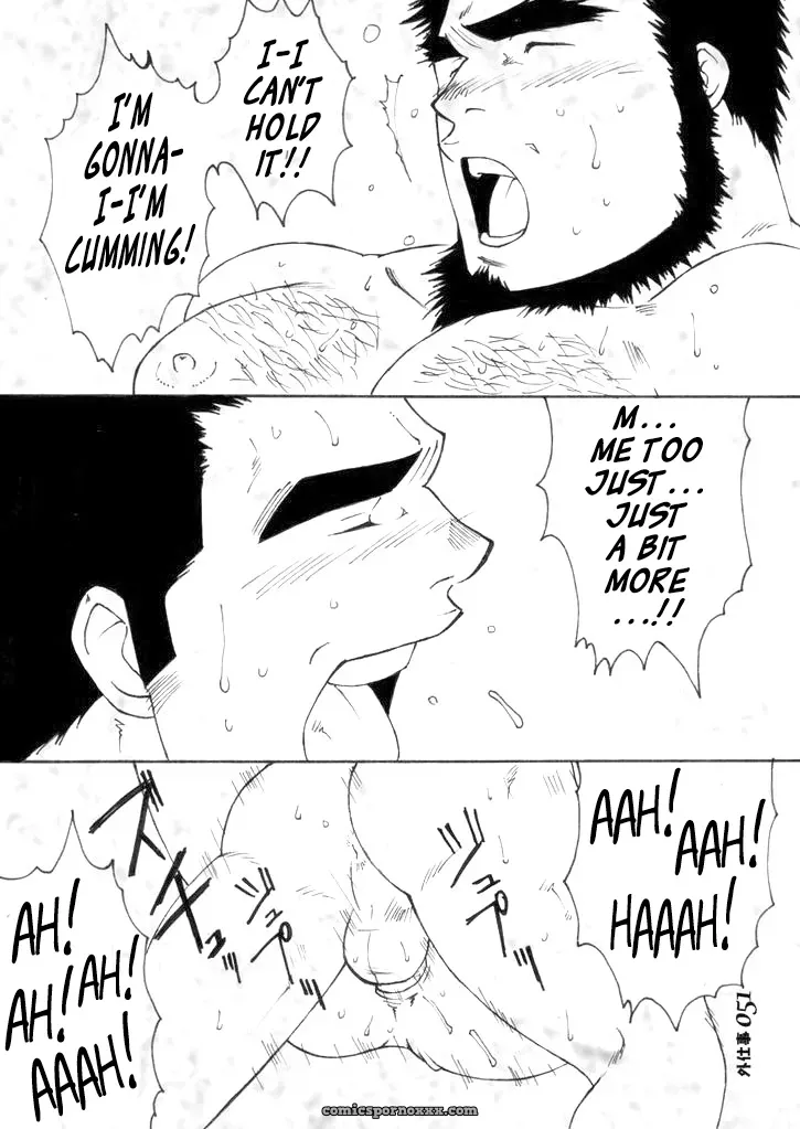 Takase Tsukasa – Me And My Uncle’s Sonnet - Page 26