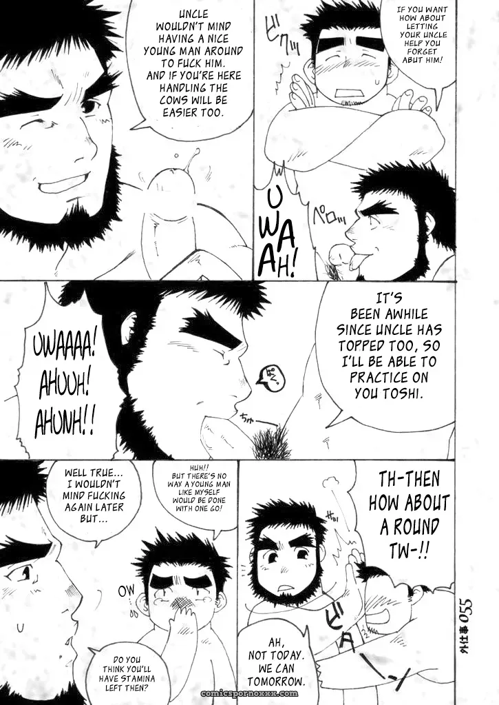 Takase Tsukasa – Me And My Uncle’s Sonnet - Page 29