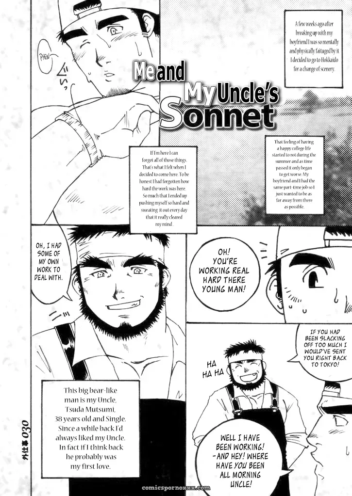 Takase Tsukasa – Me And My Uncle’s Sonnet - Page 5