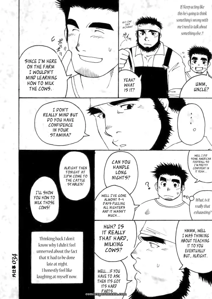 Takase Tsukasa – Me And My Uncle’s Sonnet - Page 9