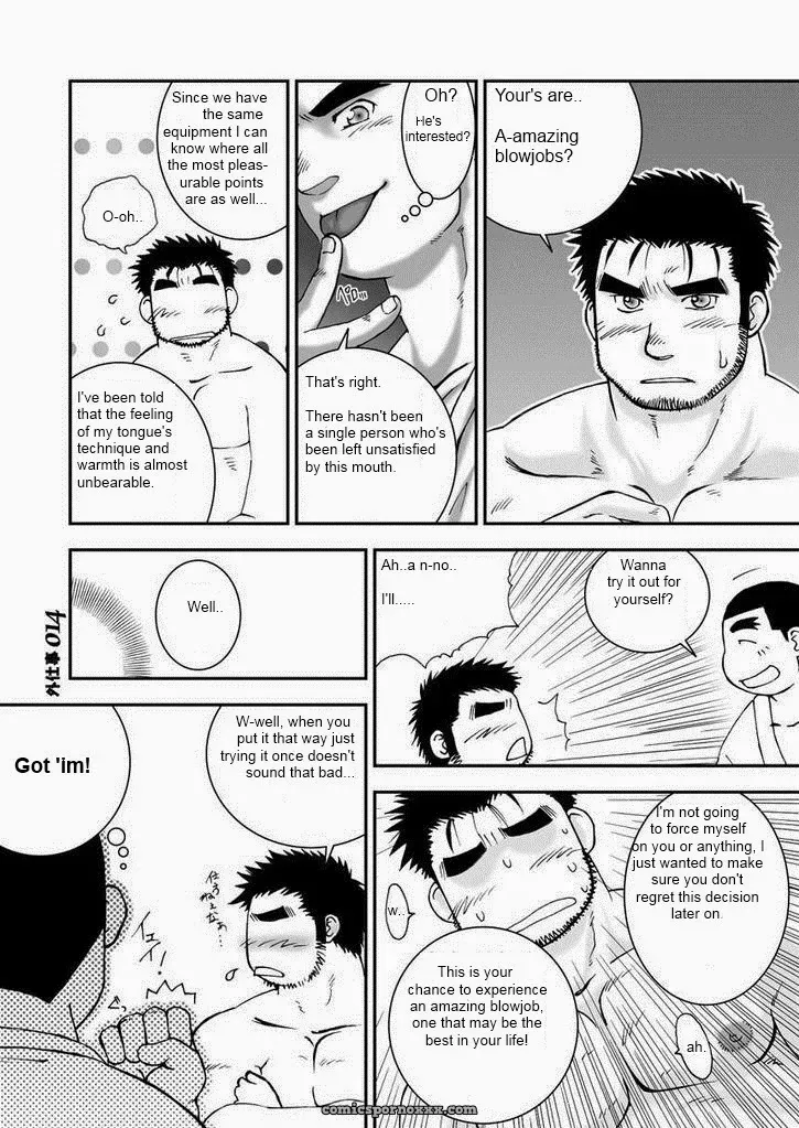 Takase Tsukasa – Youthful Days: Working Outside - Page 10