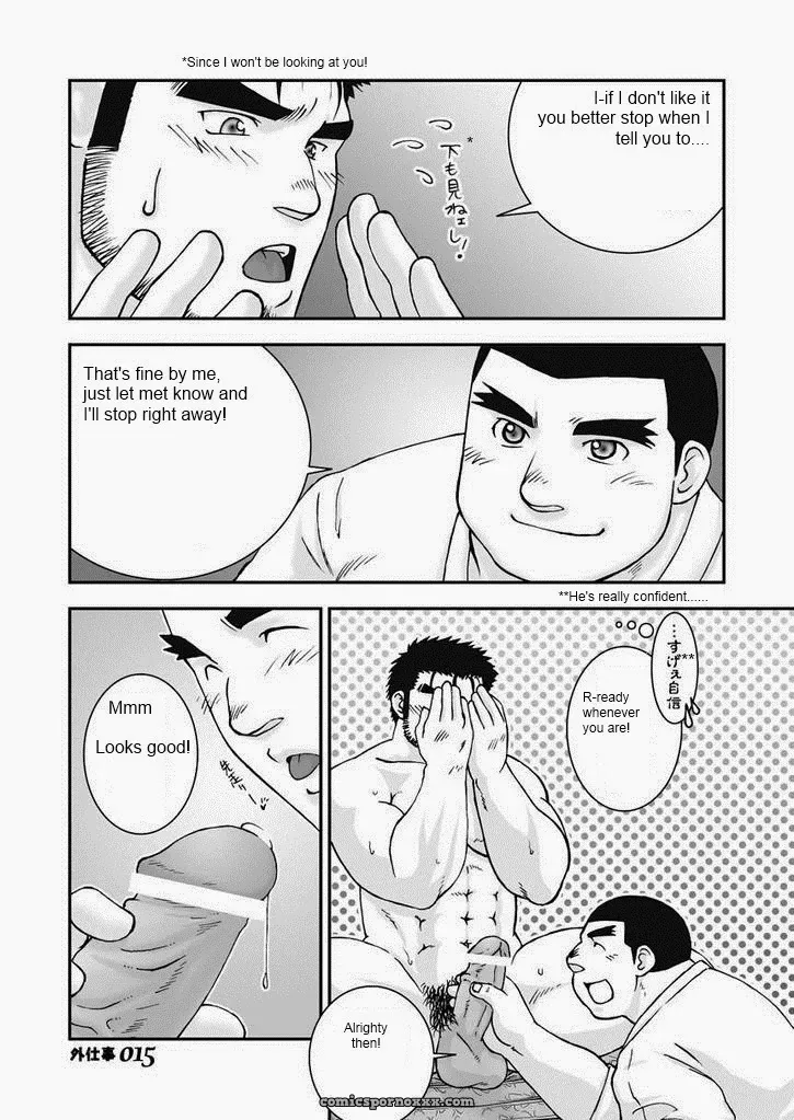 Takase Tsukasa – Youthful Days: Working Outside - Page 11