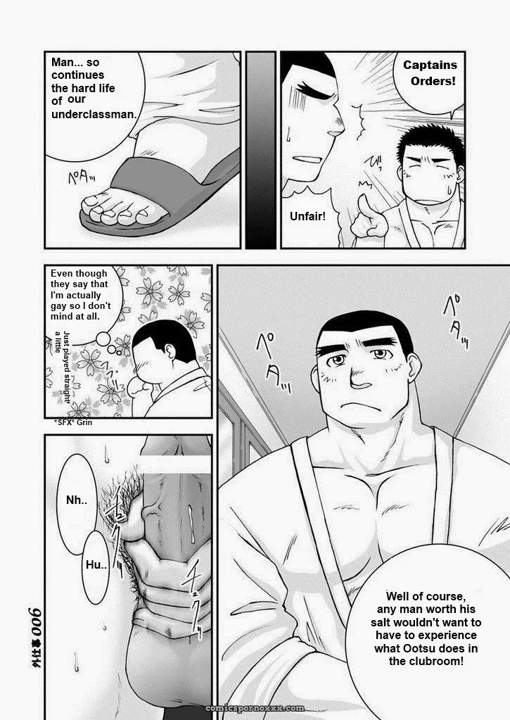 Takase Tsukasa – Youthful Days: Working Outside - Page 3