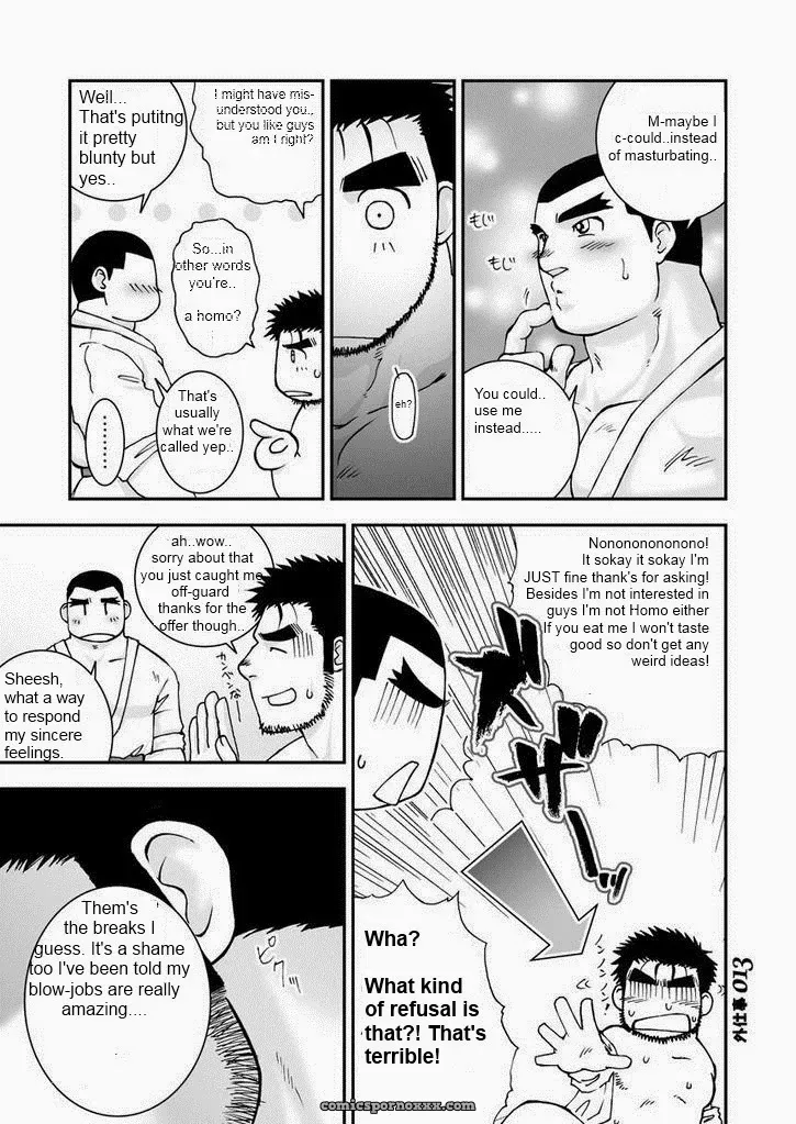 Takase Tsukasa – Youthful Days: Working Outside - Page 9