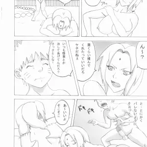 Naruhodo's Onsen Trip: A Naruto C70 Doujinshi - Page 2