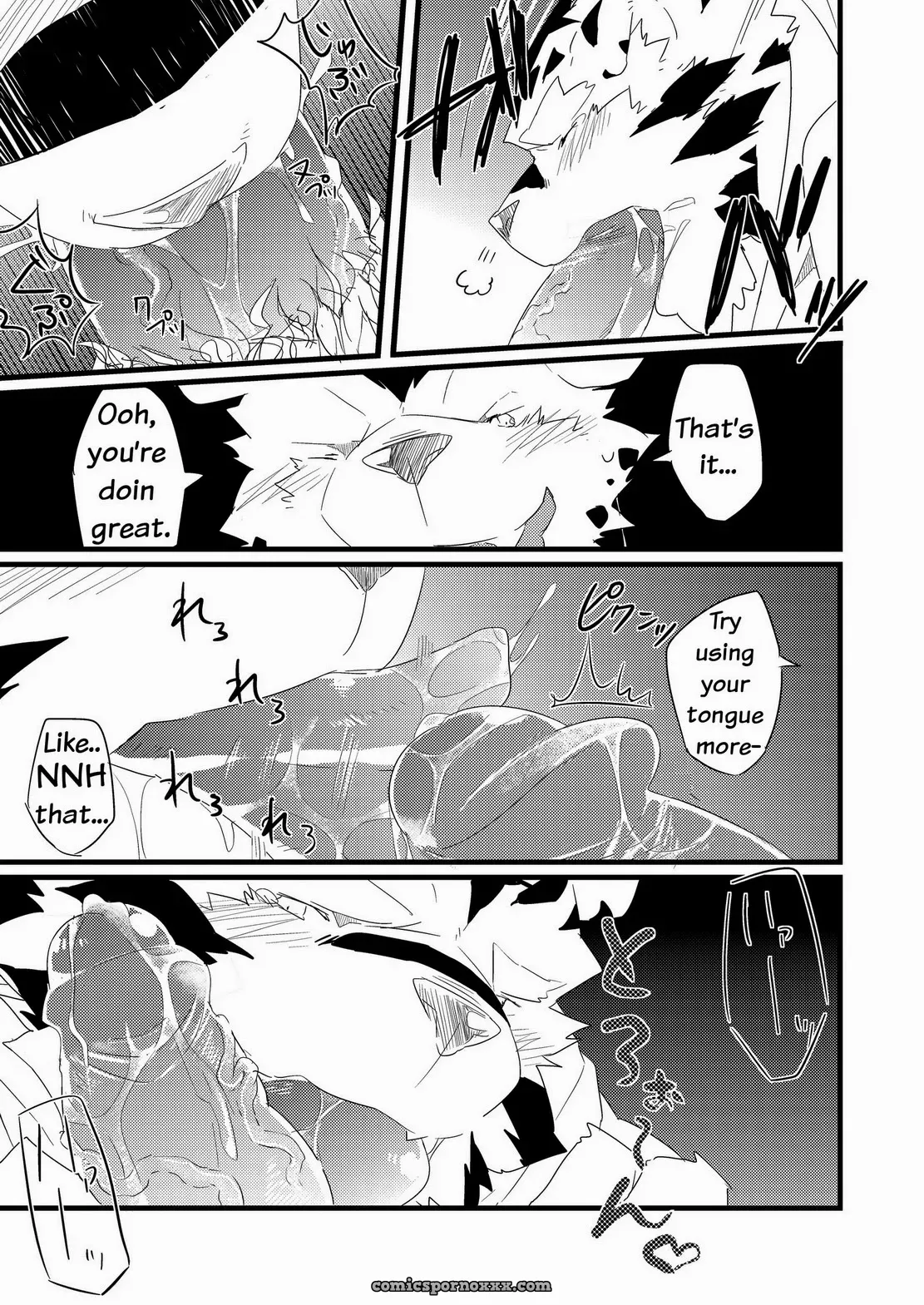 Koorigumo Kenn (Ice Cloud) – Feelings Of A Cat 2 - Page 38