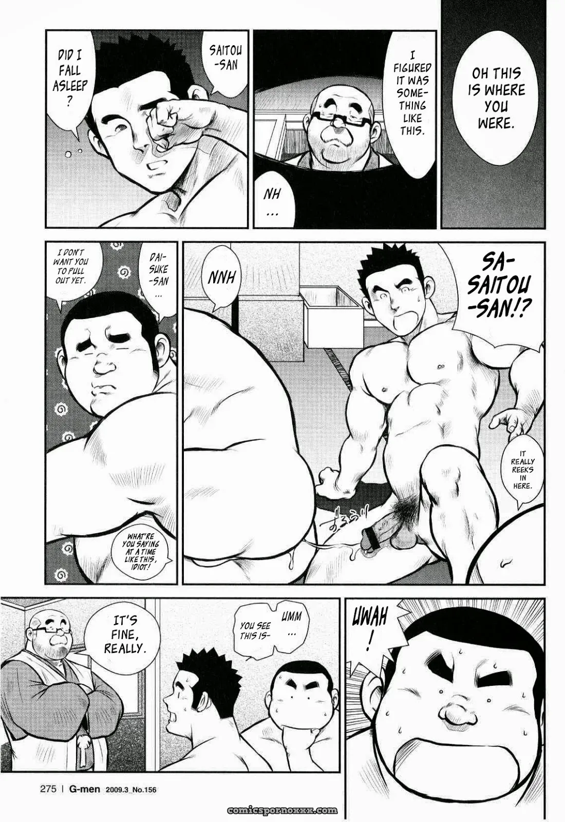 Kagura Dance 8: Kagura Dance - Page 19