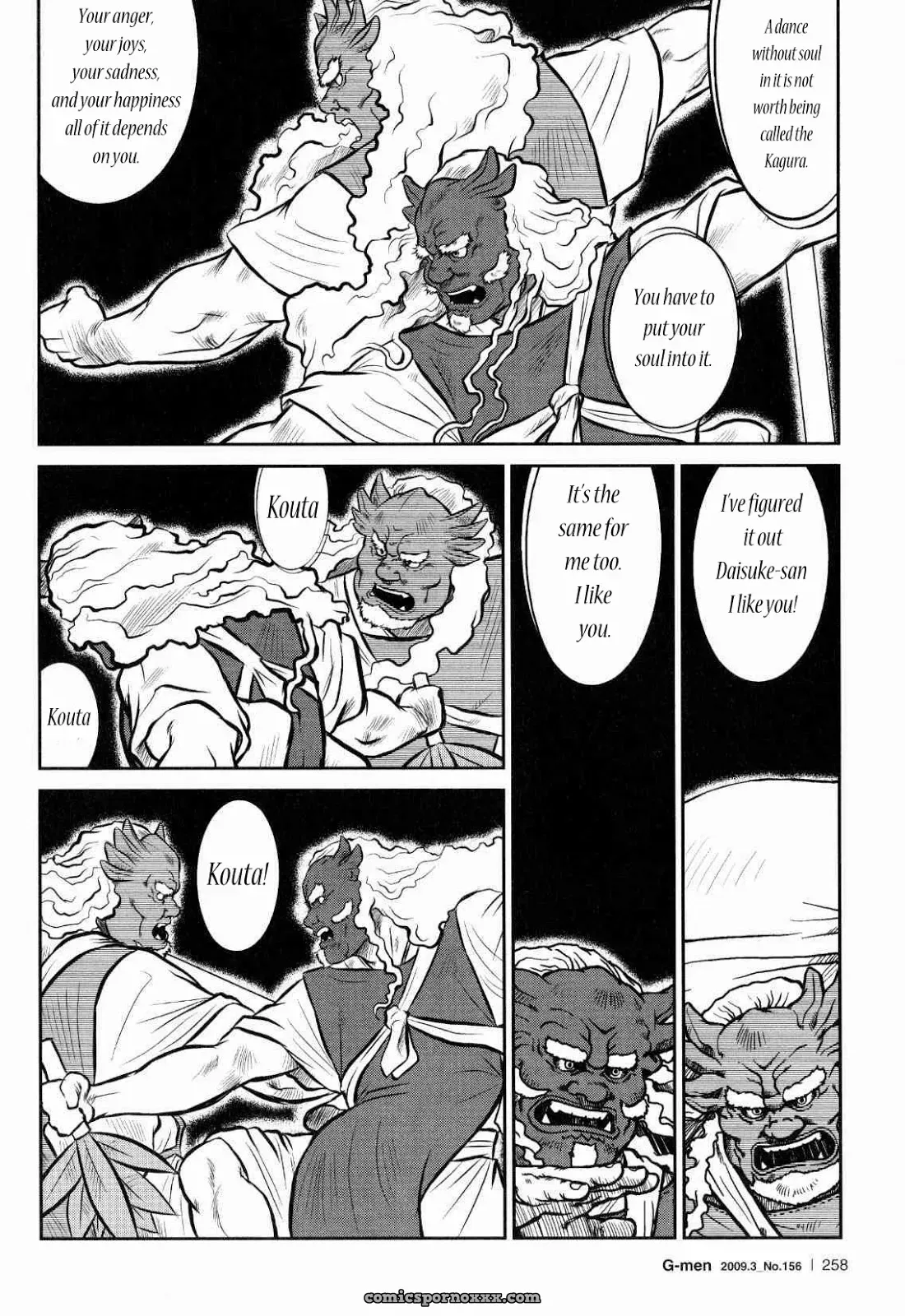 Kagura Dance 8: Kagura Dance - Page 2