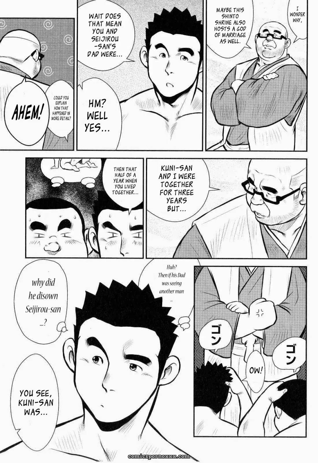 Kagura Dance 8: Kagura Dance - Page 21