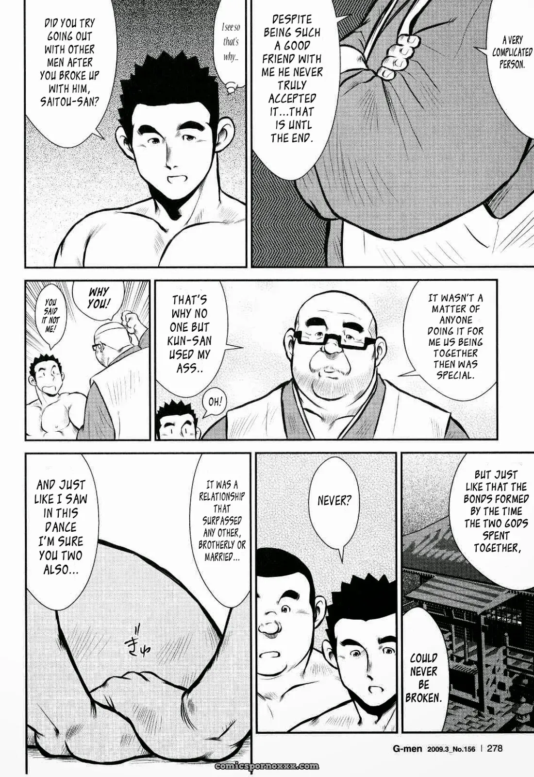 Kagura Dance 8: Kagura Dance - Page 22