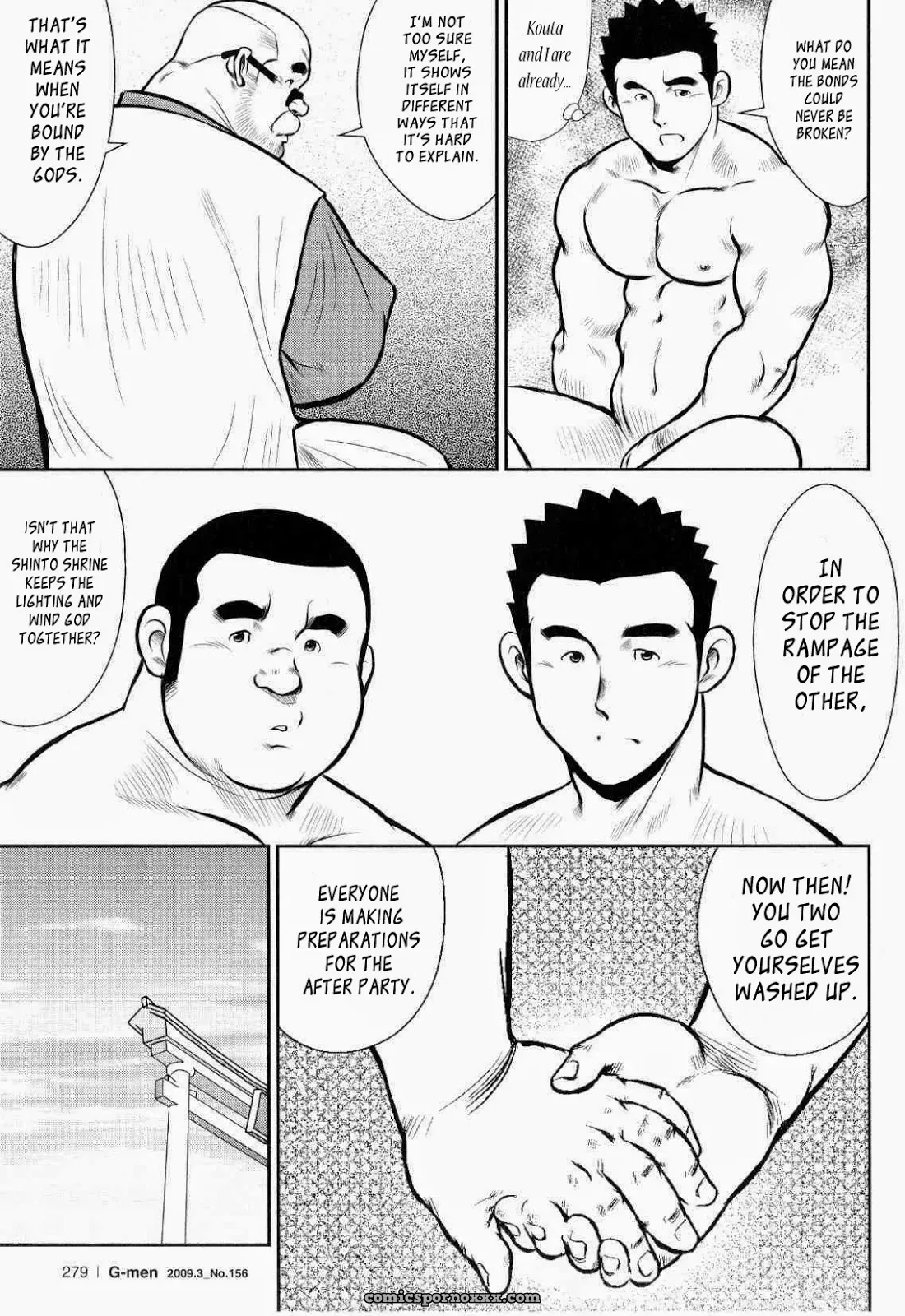 Kagura Dance 8: Kagura Dance - Page 23