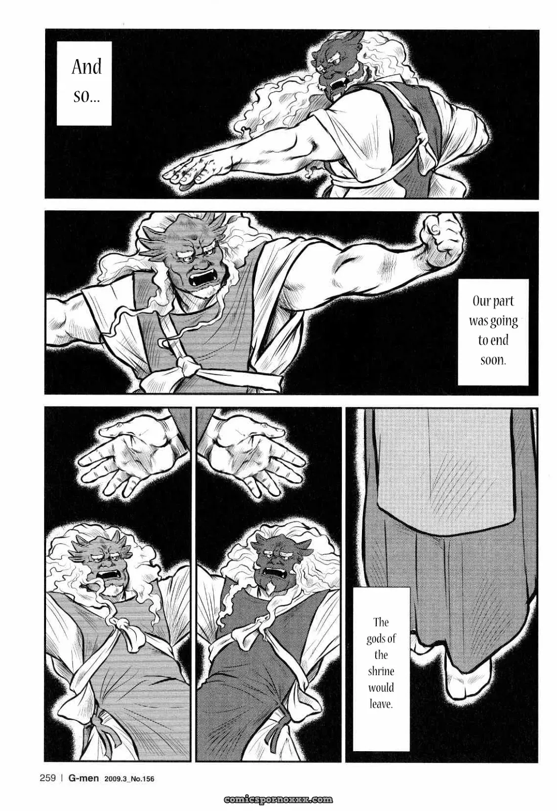 Kagura Dance 8: Kagura Dance - Page 3