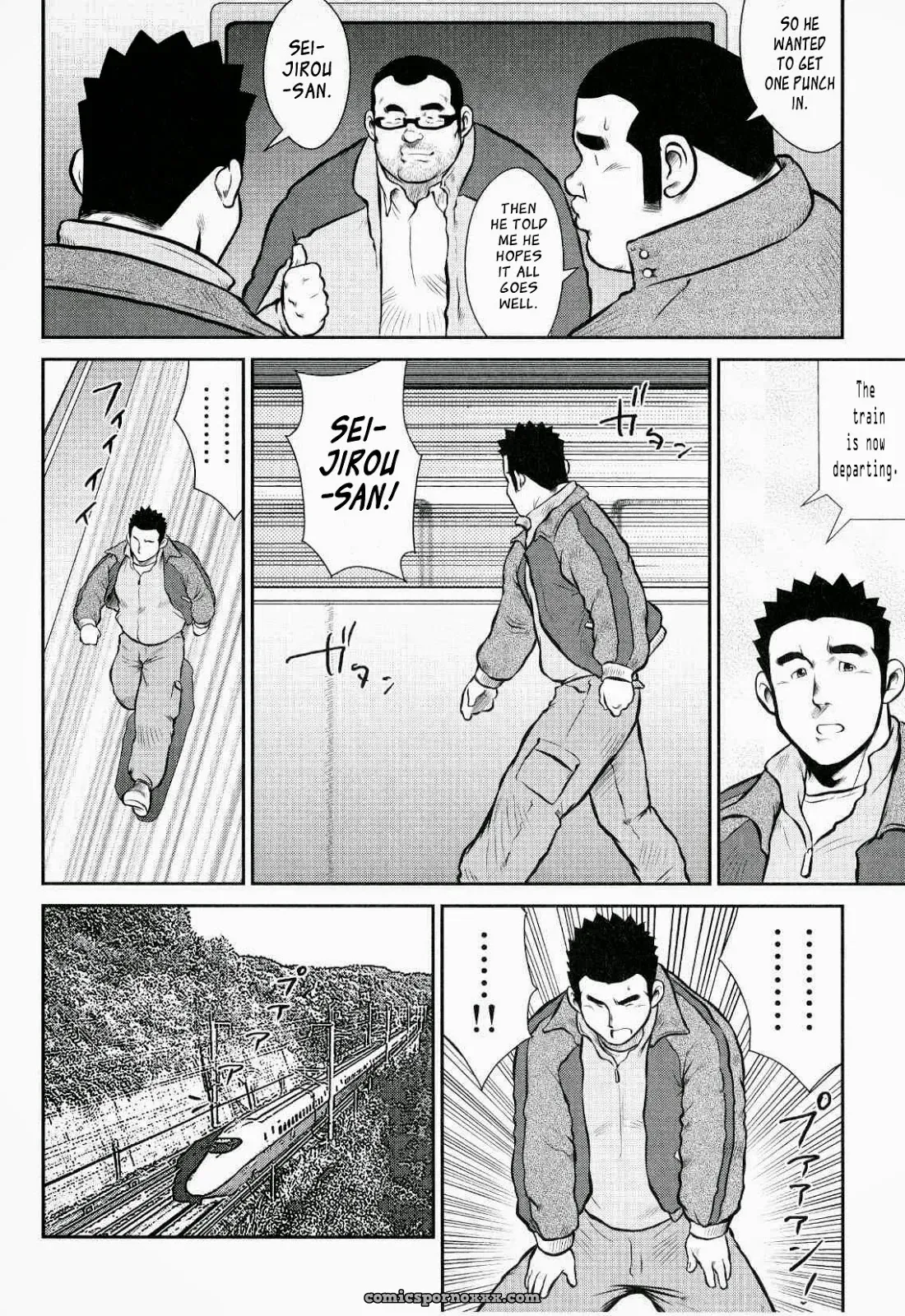 Kagura Dance 8: Kagura Dance - Page 30