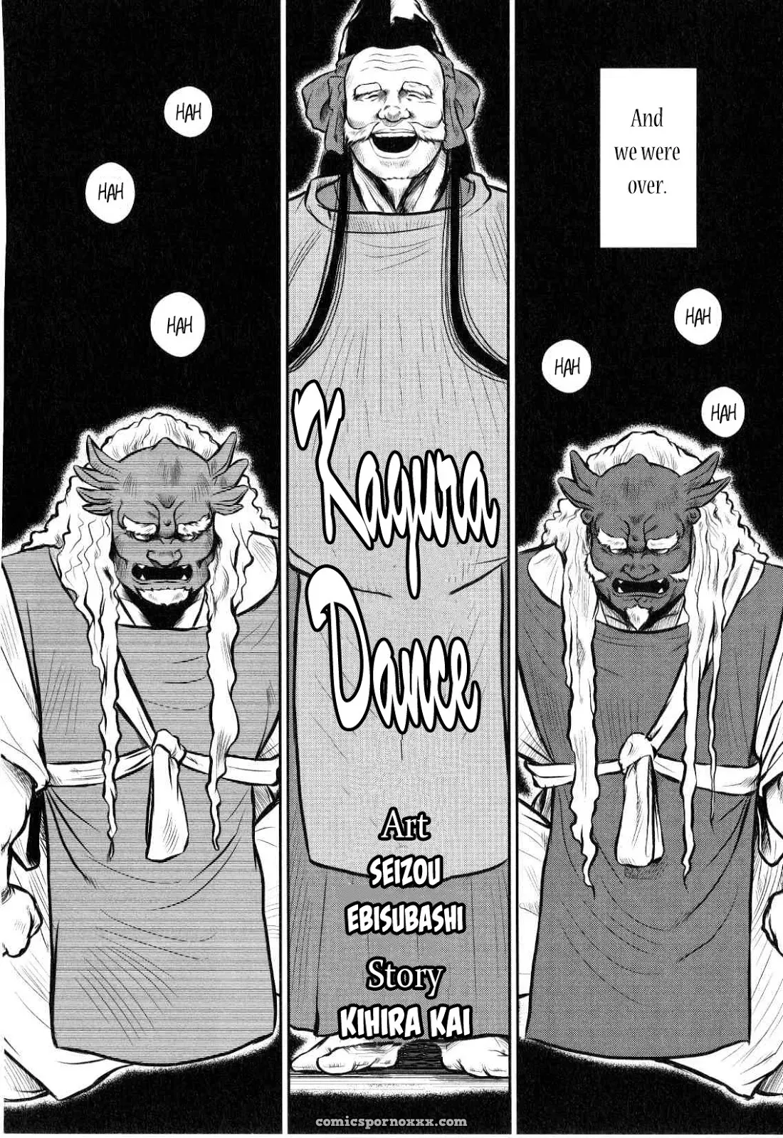 Kagura Dance 8: Kagura Dance - Page 4