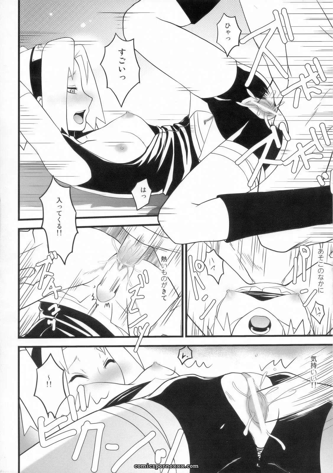 KETSU! MEGATON NinNin Naruto AMV (C70) Toluene Ittokan - Page 22